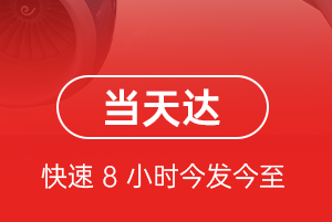 大水泊空运地址航空货运公司【机场