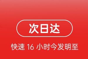 大水泊空运地址航空货运 航空货运