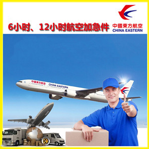 大水泊空运地址公司谈空运的四大作用是什么